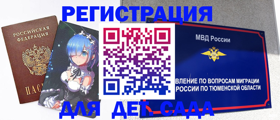 форма 3 в Сосногорске